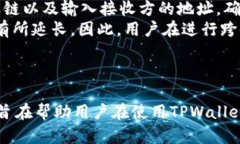   如何解决TPWallet看不到余额的问题？