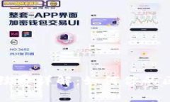 TPWallet的手续费详解：如何你的区块链