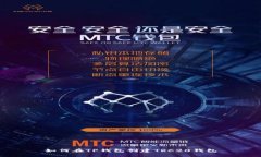 如何在TP钱包创建TRC20钱包