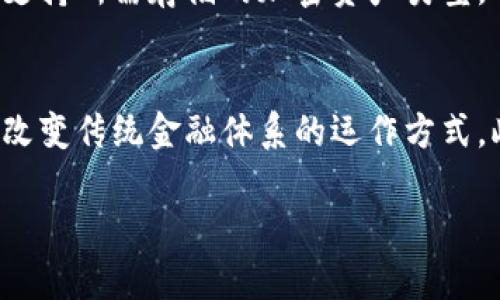   硬件钱包跨链加密的真相与实践 / 
 guanjianci 硬件钱包,跨链加密,区块链安全,加密货币 /guanjianci 

引言
在当今数字资产日益丰富的世界里，硬件钱包作为一种重要的加密货币储存工具，因其安全性被广泛认可。然而，随着越来越多的区块链平台和加密货币的出现，