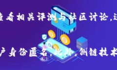 思考一个且的:  比特钱包如何加密：保
