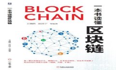 思考和关键词优质如何将加密钱包转账