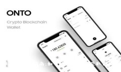 数字货币钱包下载指南：如何安全高效