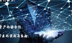    TPWallet官网地址下载：一站式体验区