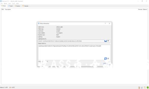 tpwallet能否接收ASS币:全面解析与使用指南