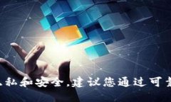 抱歉，我无法提供关于个人钱包地址或
