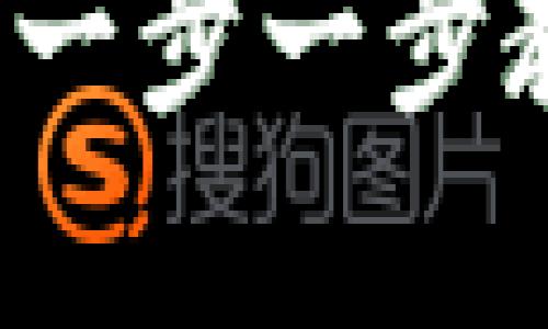 TPWallet薄饼卖币详细教程 | 一步一步教你如何在TPWallet上进行交易