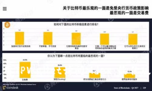如何使用TPWallet访问Mdex:最佳版本指南