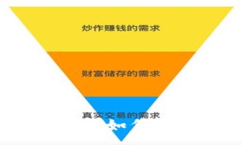 :
tpwallet的新币如何顺利上交易所?