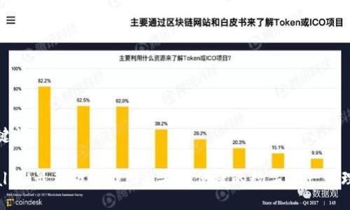 及关键词

TPWallet最新版下载iOS：安全便捷的数字资产管理工具