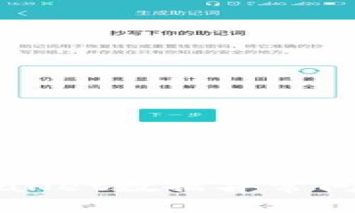 如何恢复TPWallet数据异常问题的详细指南