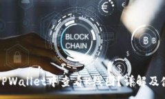 :如何在TPWallet中查看K线图？详解及使