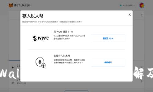 :
如何在TPWallet中查看K线图?详解及使用指南