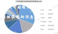 详细介绍在现代数字化时代，数字资产