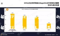 如何解决TPWallet转账后未显示的问题如