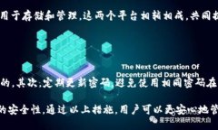   币安如何转入TPWallet：全面指南 /  