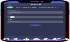   如何使用TPWallet进行充币而无矿工费