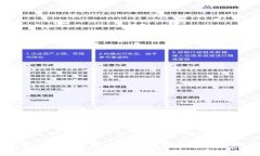 数字钱包损失案例分析与防范措施数字