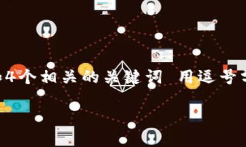 思考一个且的，放进biao ti标签里，和4个相关的关键词 用逗号分隔，关键词放进/guanjianci标签里。

如何在TPWallet查看实时交易行情