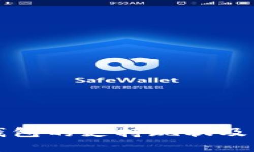 香港对加密钱包的支持现状及未来发展趋势