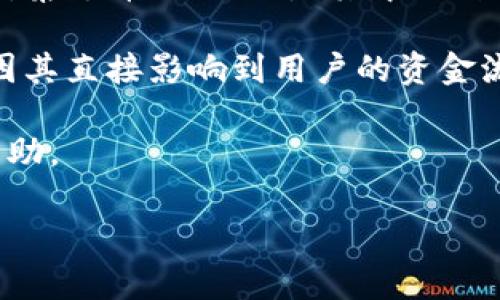 详细介绍
在加密货币的交易和转移过程中,手续费是一个重要的考量因素,特别是在进行提现时。币安(Binance)作为全球最大的加密货币交易所之一,提供了多种提现选项,泰达币(USDT)是其中一种备受欢迎的稳定币。对于用户来说,了解从币安提现泰达币到TPWallet的手续费结构,以及怎样高效、经济地进行这一操作,是十分必要的。
币安的提现流程相对简单,只需几个步骤即可完成。但在是进行提现之前,用户常常需要考虑几个关键方面,包括手续费、到账时间以及提现限额等。尤其是手续费,因其直接影响到用户的资金流动性和使用效率,因此倍受关注。TPWallet作为一个流行的多链钱包,为用户提供了安全、便捷的存储和交易功能,但在进行提现时,用户也要注意可能产生的费用。
为了帮助用户更好地理解这一过程,本文将详细探讨关于币安提现泰达币到TPWallet的手续费问题,并为用户解答一些相关的疑问,以期为用户的交易活动提供帮助。
币安提现泰达币到TPWallet手续费详解