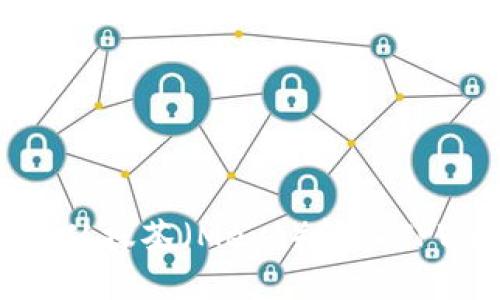 如何将PIG代币从抹茶(Mexc)转入TPWallet:详细指南