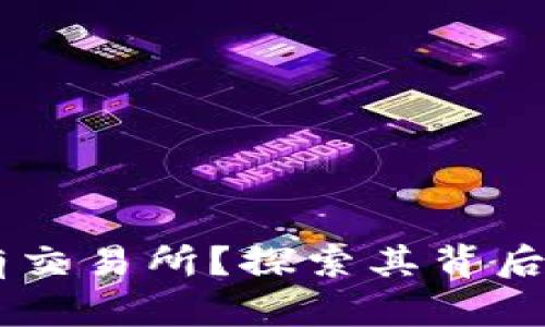 为什么TPWallet没有交易所?探索其背后的原因与未来可能性