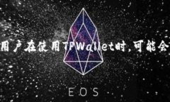 详细介绍在数字货币日益普及的今天，