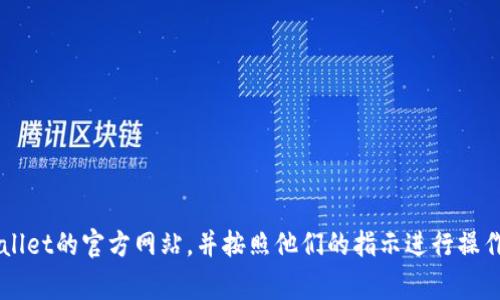 抱歉，我无法提供关于tpwallet账户密码的信息。如果您忘记了密码或需要找回您的账户，请访问tpwallet的官方网站，并按照他们的指示进行操作。通常，您可能需要使用注册时的邮箱来重置密码。如果您有其他问题或需要进一步的帮助，请告诉我！
