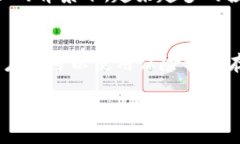 优质《TP冷钱包的合法性分析：使用指