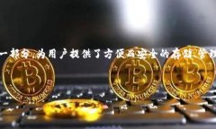 主题介绍在当今数字货币的生态中，跨