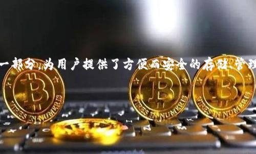 主题介绍
在当今数字货币的生态中,跨平台交易已成为用户日益增长的需求,包括但不限于将资产从TPWallet钱包转到币安交易所。TPWallet作为火币生态链的一部分,为用户提供了方便而安全的存储、管理、和转移数字资产的解决方案。而币安则是全球知名的交易所,拥有庞大的用户基础与流动性。因此,将资产从TPWallet转至币安是很多用户关注的重点。
如何将TPWallet火币生态链的资产安全转移到币安