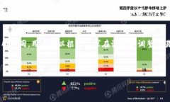 优质  如何在TPWallet中添加MOI合约地址