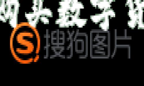 如何在TPWallet购买数字货币:新手必读指南
