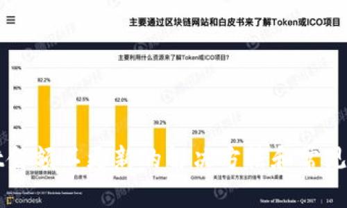 TPWallet金额不更新的解决方法和常见问题解析