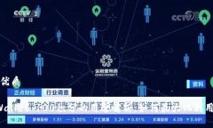 且的优质TP Wallet 100积分的用途解析：