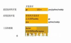 适合苹果手机的区块链钱包推荐
