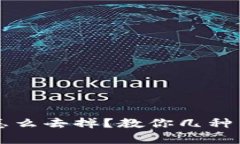 钱包上的数字怎么去掉？教你几种简单