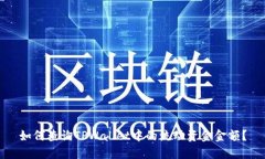 如何查询TPWallet中的流动资金金额？
