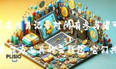 biao ti区块链与云钱包：二者之间的关