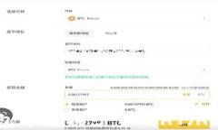如何在TP钱包中兑换少量的HT（Huobi T