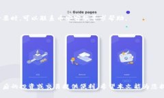 优质  如何将币安USDT提现到TPWallet？详