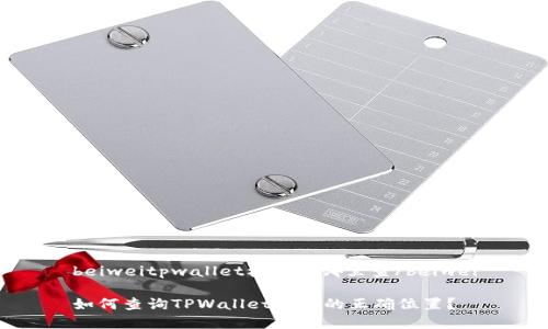 beiweitpwallet标签在哪里查/beiwei
如何查询TPWallet标签的正确位置?