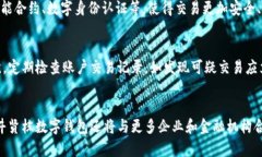   全面解析井贤栋数字钱包：未来金融