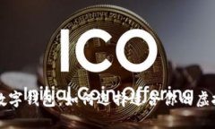 美国科技公司数字钱包：如何选择适合