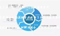tiaoti如何删除TP Wallet中收到的币？最详