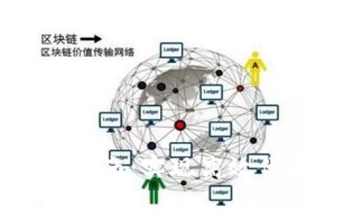 优质
数字钱包充值指南:实现高效便捷的支付体验