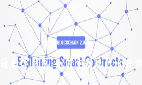 交通数字钱包：如何重塑现代出行体验