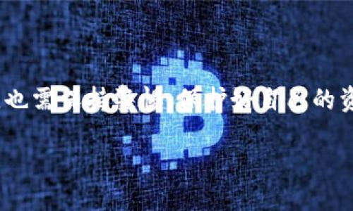 作用与功能介绍

随着数字化时代的到来，数字钱包的使用越来越普及。它不仅改变了我们消费、支付的方式，还让我们的财务管理变得更加便捷高效。在一个数字钱包中，钱包号码（通常也称为钱包地址或账户地址）是非常重要的部分，因为它是你的数字资产在网络上的身份标识。想知道怎么查看你的钱包号码，下面我们来详细解读。

什么是数字钱包？

数字钱包就像一个电子版的钱包，存放着我们的数字资产，包括加密货币如比特币、以太坊等，甚至某些地区的法定货币。使用数字钱包，你不再需要携带现金，也不需要到银行办理繁琐的手续。通过手机、电脑等设备，仅需简单几步，就能完成支付、转账、接收资金等操作。

数字钱包的本质在于它采用了区块链技术，这意味着所有的交易都是经过加密、安全且透明的。用户可以在网络上安全地存取、交易资产，而不必担心资金的安全性。

如何找到你的数字钱包号码？

找到你的数字钱包号码其实非常简单，下面是几种常见类型数字钱包的查看方法：

h41. 手机钱包/h4

在使用手机钱包的时候，你通常可以在应用的首页或者“账户”部分找到钱包号码。以下是一般的步骤：

ol
  li打开你使用的数字钱包应用。/li
  li登录你的账户。/li
  li在首页或者菜单中寻找“账户”或“我的账户”选项。/li
  li点击后，你将看到钱包号码，通常以一串字母和数字组成。/li
/ol

h42. 电脑钱包/h4

如果你使用的是电脑钱包软件，步骤基本相同：

ol
  li打开钱包软件并登录。/li
  li查找“账户”或“钱包”选项，通常在主界面上就能找到。/li
  li你将看到钱包号码，确认无误后可以复制使用。/li
/ol

h43. 在线钱包/h4

现在很多人在浏览器中使用在线钱包。它的查找方式如下：

ol
  li登录你注册的在线钱包网站。/li
  li进入“我的账户”或类似选项，通常在右上角或者左侧菜单中。/li
  li在账户信息页面中找到钱包号码。/li
/ol

为什么要查看钱包号码？

钱包号码不仅是你在数字货币交易中的身份标识，还关系到你的资产安全。查看钱包号码的几个重要原因包括：

h41. 用于接收资金/h4

如果你想接收他人转账或支付，就必须提供正确的钱包号码。如果号码有误，资金可能无法正常转入，给你带来不必要的麻烦。

h42. 提高安全性/h4

通过定期检查钱包号码，你可以确保没有其他人访问或使用你的钱包。如果你发现一些不明的交易，请立即采取措施保护你的资产。

h43. 资产管理/h4

定期查看钱包号码及其对应的资产状况，可以帮助你更好地掌握自己的资金流动与变化，从而做出更理智的投资决策。

相关问题

h41. 数字钱包安全吗？/h4

数字钱包的安全性问题一直备受关注。总体来说，数字钱包比传统钱包更为安全，因为它拥有强大的加密技术和区块链的透明性。但用户自身的操作也是安全的重中之重。以下是一些可以提高数字钱包安全性的建议：

ol
  li设置强密码：使用复杂的字母、数字和符号组合，避免使用简单易猜的密码。/li
  li启用两步验证：在很多数字钱包中，你可以选择开启两步验证功能，这样即使有人窃取了你的密码，也无法轻易访问你的账户。/li
  li定期备份：有些数字钱包允许导出私钥，定期备份能为钱包数据提供一个保险。/li
  li及时更新软件：确保使用最新的版本以修复安全漏洞。/li
  li不要随便点击链接：一些钓鱼网站常常伪装成正规钱包，输入信息后可能造成财产损失。/li
/ol

h42. 如果我忘记钱包号码，该怎么办？/h4

如果你不小心忘记了钱包号码，不必过于慌张。大部分钱包软件都具备一些找回功能。以下是几种可行的方法：

ol
  li使用邮箱验证：一些钱包在用户注册时会绑定邮箱，您可以通过邮箱找回账户信息。/li
  li查看历史记录：在你的交易记录或交易详情中，可能会显示你之前使用过的钱包号码。/li
  li咨询客服支持：如果以上方法都无法解决，可以联系钱包的客服进行咨询。/li
/ol

需要注意的是，数字钱包的信息保护是非常重要的。务必要妥善保存钱包号码及相关信息，避免给自己带来麻烦。

总结

以上就是关于“数字钱包怎么看钱包号码”的详细介绍。随着科技的发展，数字钱包提供了更加方便快捷的财务管理方式，但我们在使用的同时，也需保持警惕，保护好自己的资产。希望在你使用数字钱包的过程中，这些信息能对你有所帮助。

如何快速找到你的数字钱包号码？