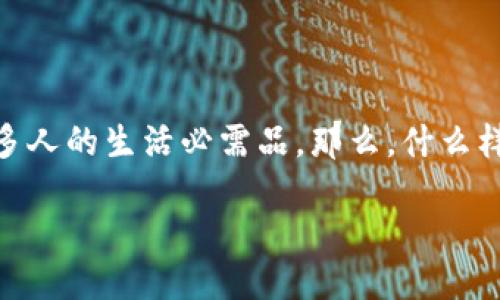 思考  
在当今数字化经济蓬勃发展的背景下，数字钱包已经成为越来越多人的生活必需品。那么，什么样的人群最适合使用数字钱包呢？我为这个主题想出了一个优质的

如何选择适合自己的数字钱包：完美解决现代生活的支付难题